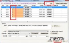 拼多多打印助手收费吗 拼多多打印助手