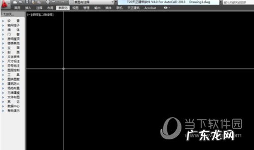 autocad画墙体的所有步骤 AutoCAD2018怎么画墙体