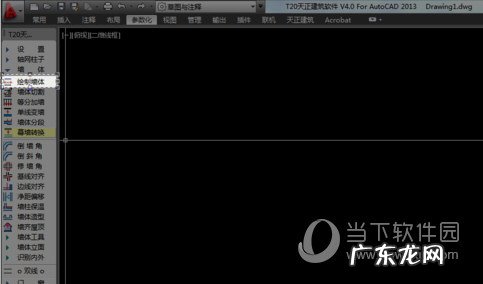 autocad画墙体的所有步骤 AutoCAD2018怎么画墙体