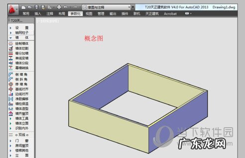 autocad画墙体的所有步骤 AutoCAD2018怎么画墙体