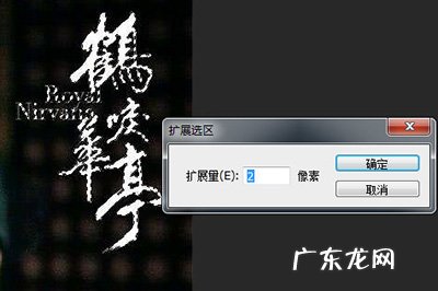 怎样用ps去除图片文字 PS去除复杂图片文字教程