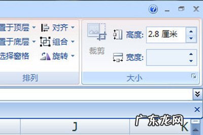 如何把文件夹里的图片批量导入excel Excel怎么批量导入图片