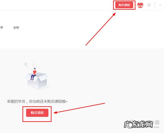 掌门优课联系电话 掌门优课怎么报名