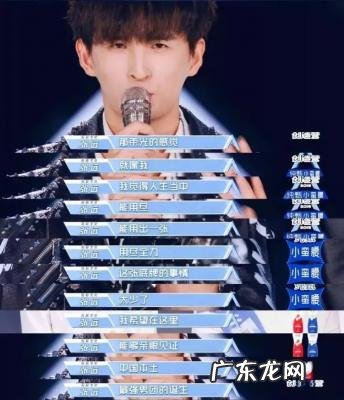 至上励合张远个人资料及简介 至上励合个人资料