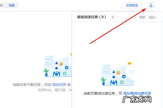 enfi下载器怎么下载百度云如何使用 ENFI下载器怎么下载百度云