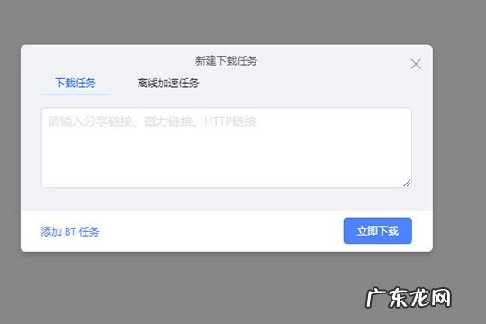 enfi下载器怎么下载百度云如何使用 ENFI下载器怎么下载百度云