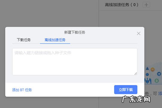 enfi下载器怎么下载百度云如何使用 ENFI下载器怎么下载百度云