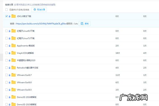enfi下载器怎么下载百度云如何使用 ENFI下载器怎么下载百度云