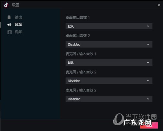 抖音直播伴侣怎么播放音乐 抖音直播伴侣怎么设置画面