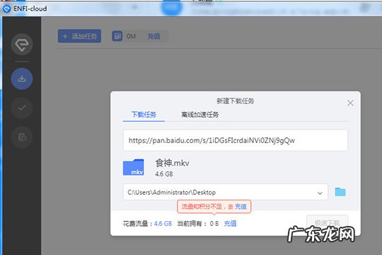 enfi下载器怎么用 ENFI下载器怎么下载网络视频