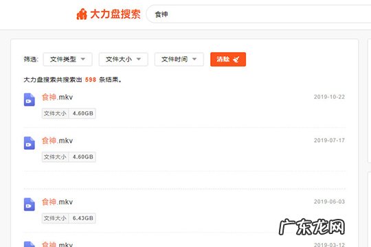 enfi下载器怎么用 ENFI下载器怎么下载网络视频