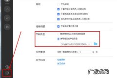 enfi下载器怎么用 ENFI下载器怎么下载网络视频