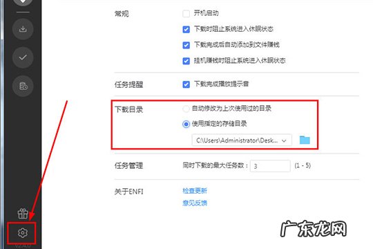 enfi下载器怎么用 ENFI下载器怎么下载网络视频