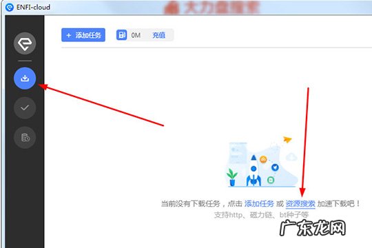 enfi下载器怎么用 ENFI下载器怎么下载网络视频