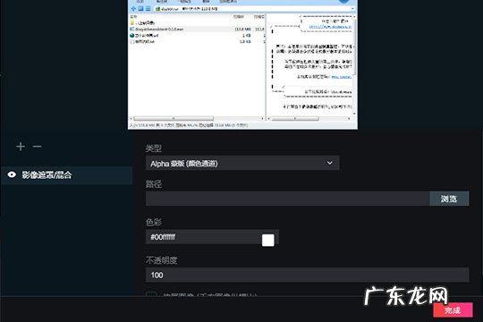 抖音直播伴侣声音怎么调 抖音直播伴侣窗口怎么设置