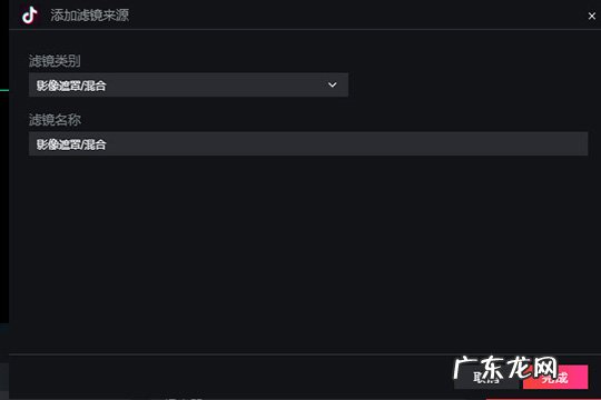 抖音直播伴侣声音怎么调 抖音直播伴侣窗口怎么设置