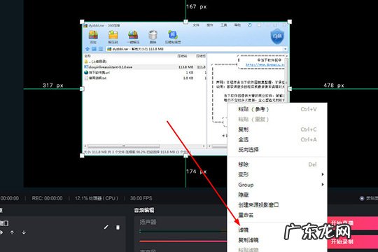 抖音直播伴侣声音怎么调 抖音直播伴侣窗口怎么设置