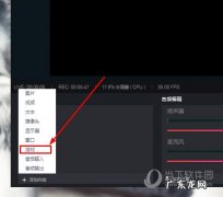 抖音直播伴侣怎么直播游戏教程 抖音直播伴侣怎么直播手机游戏