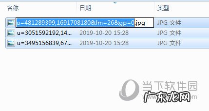 文件怎么批量重命名格式 文件怎么批量重命名