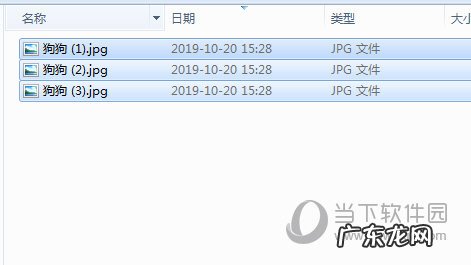 文件怎么批量重命名格式 文件怎么批量重命名