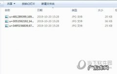 文件怎么批量重命名格式 文件怎么批量重命名