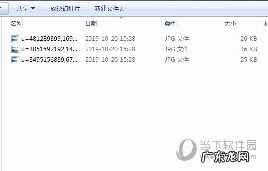 文件怎么批量重命名格式 文件怎么批量重命名