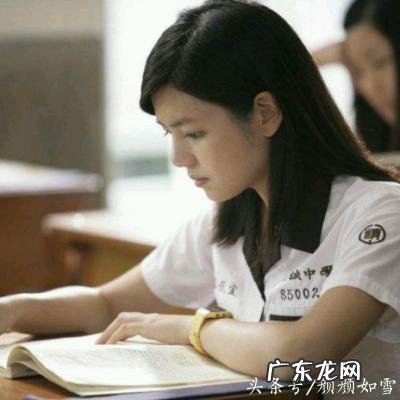 柯景腾和沈佳宜原型 柯景腾和沈佳宜