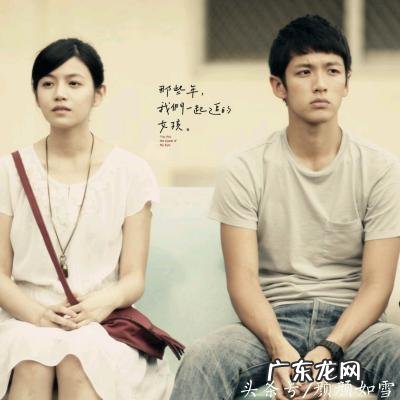 柯景腾和沈佳宜原型 柯景腾和沈佳宜