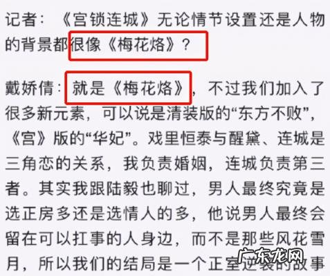 戴娇倩于正怎么回事 于正戴娇倩