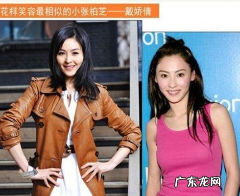 戴娇倩于正怎么回事 于正戴娇倩