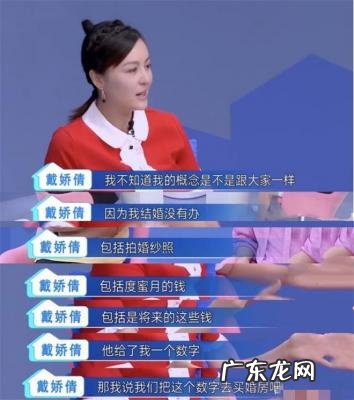 戴娇倩于正怎么回事 于正戴娇倩