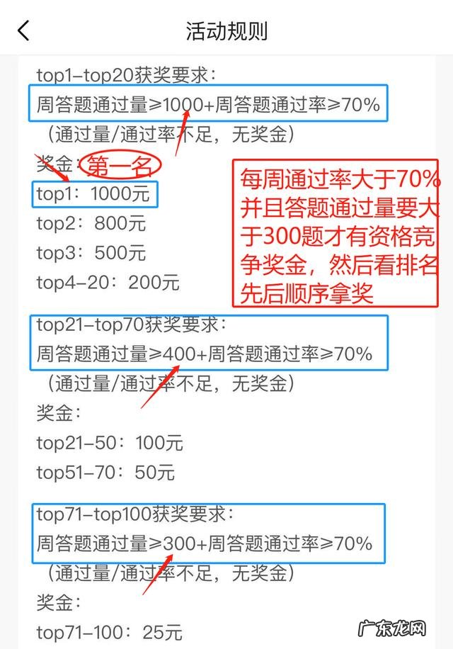 微信答题赚钱每题5元? 听说在今日头条答题有红包收益,是真的吗?具体操作流程是怎样的?