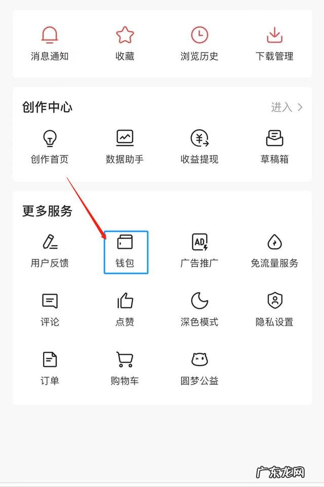 微信答题赚钱每题5元? 听说在今日头条答题有红包收益,是真的吗?具体操作流程是怎样的?