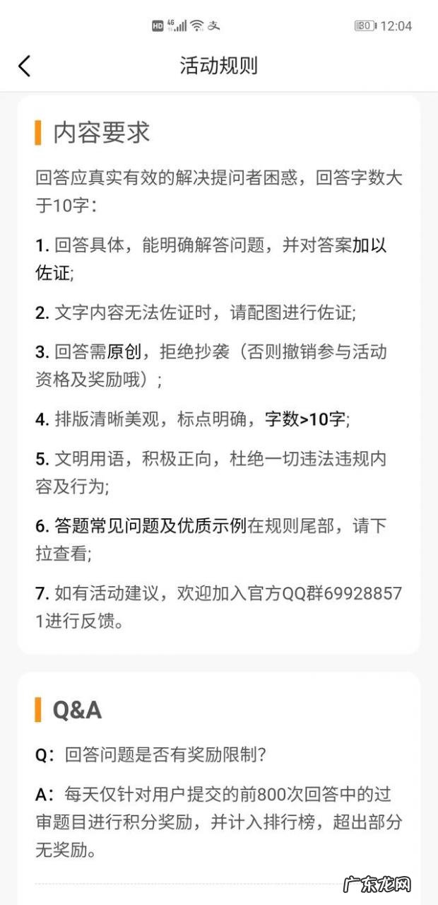 微信答题赚钱每题5元? 听说在今日头条答题有红包收益,是真的吗?具体操作流程是怎样的?