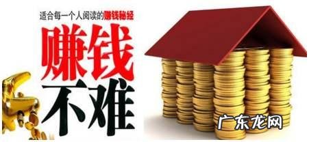 什么最好赚钱? 有什么好的网赚项目?