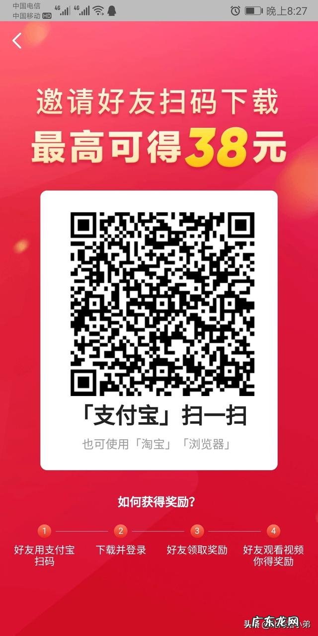 怎样在夜场快速赚到钱？ 大家觉得网赚到底能不能赚到钱？