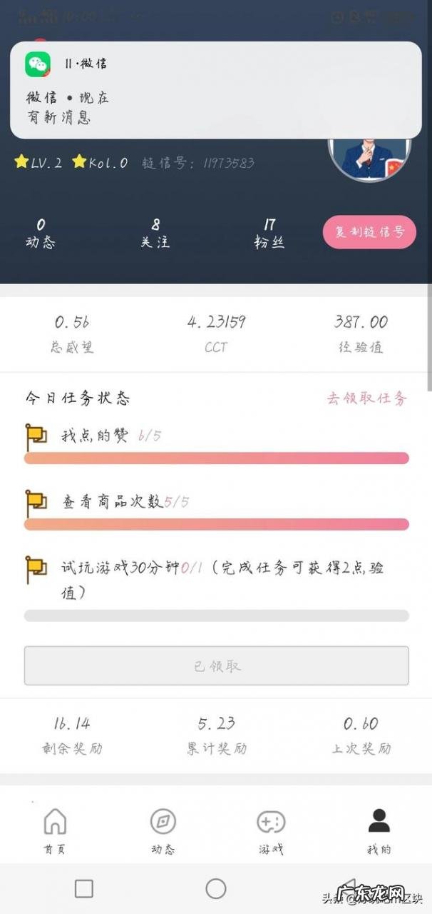 怎样在夜场快速赚到钱？ 大家觉得网赚到底能不能赚到钱？