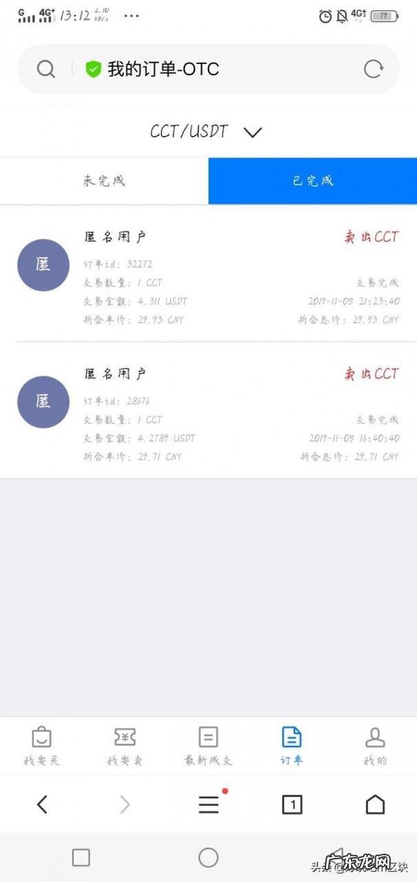 怎样在夜场快速赚到钱？ 大家觉得网赚到底能不能赚到钱？