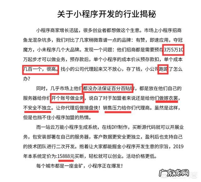 个人做网站怎么赚钱？ 做个什么网站赚钱？