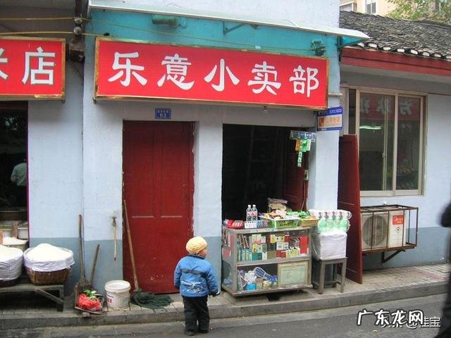 现在做点什么小生意好啊？ 现在什么小本生意好做？