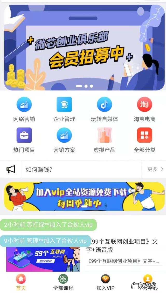 现在做什么小生意好? 第一次创业,可以做哪些小本生意?