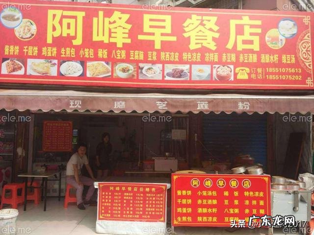 现在做什么小生意好? 第一次创业,可以做哪些小本生意?