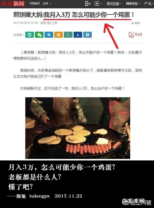 一到三万元的小本生意? 有什么小本生意可以一个月收入一万左右?