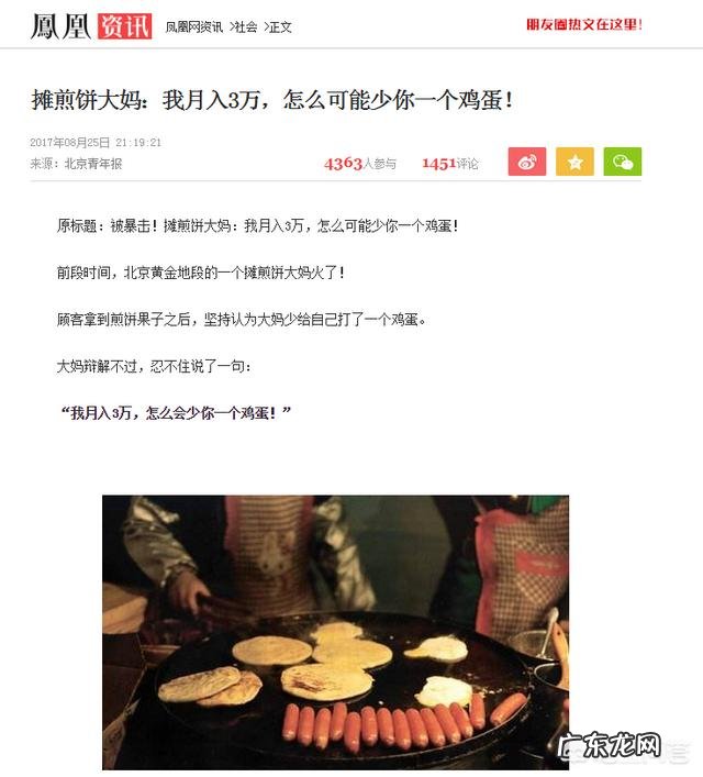 一到三万元的小本生意? 有什么小本生意可以一个月收入一万左右?