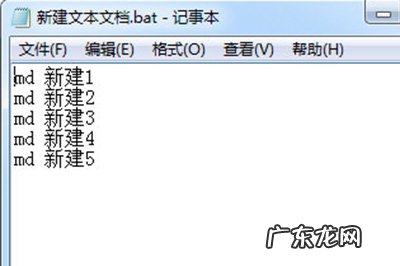 如何快速建立多个excel文件 利用Excel批量创建文件夹
