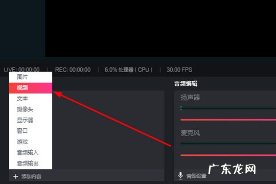 抖音视频如何循环播放 抖音直播伴侣怎么循环播放视频