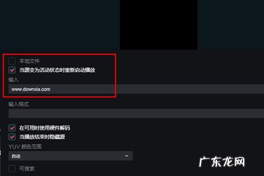 抖音视频如何循环播放 抖音直播伴侣怎么循环播放视频