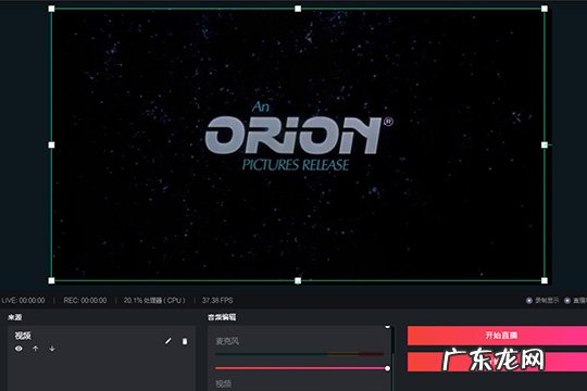 抖音视频如何循环播放 抖音直播伴侣怎么循环播放视频
