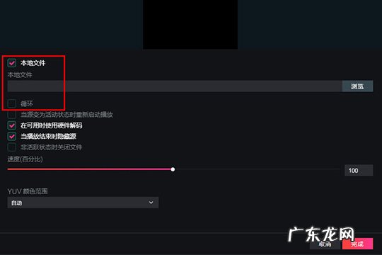 抖音视频如何循环播放 抖音直播伴侣怎么循环播放视频