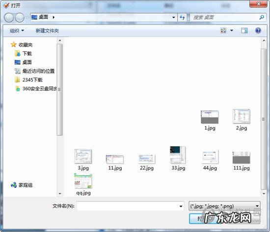 mp3添加专辑封面 Mp3tag怎么添加封面